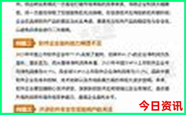 泊头暑假工去哪里找活